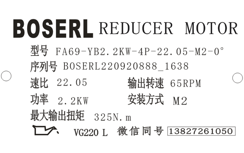 1663663223337857.png 微信圖片_20220920163931.png