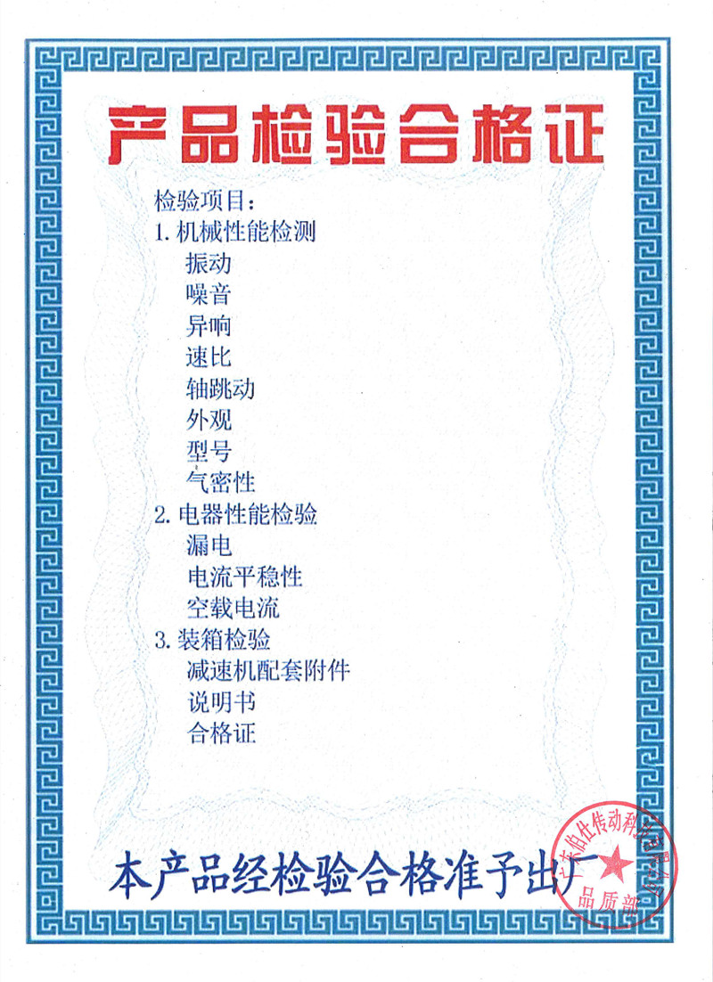 1665478492410156.jpg 齒輪減速電機(jī)一體機(jī)