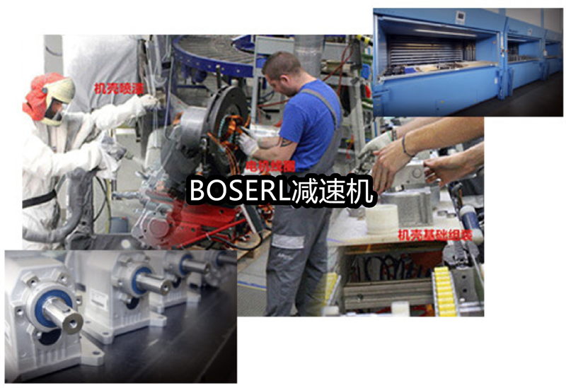 1666703102433912.png 齒輪減速電機(jī)一體機(jī)